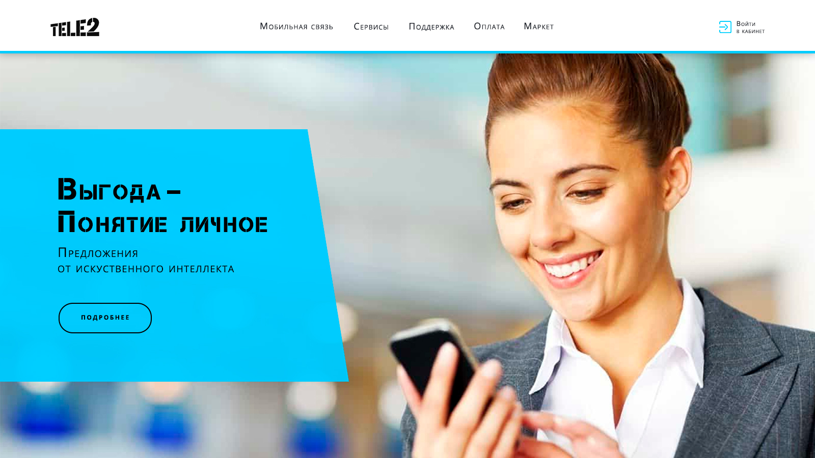 Шапка сайта интернет магазина примеры
